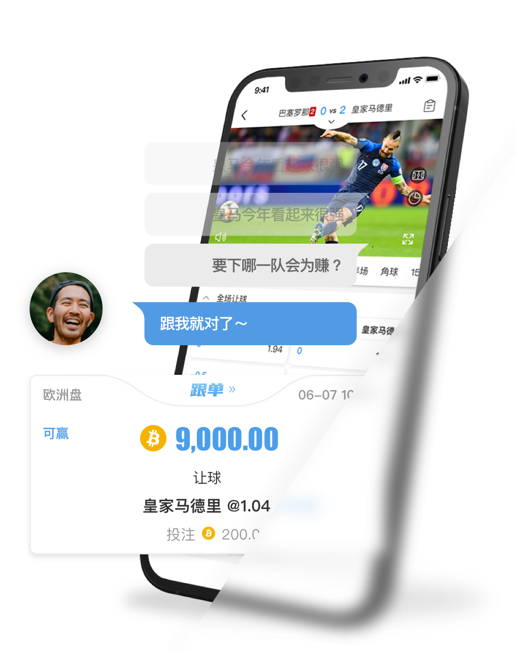 关于6686体育APP下载